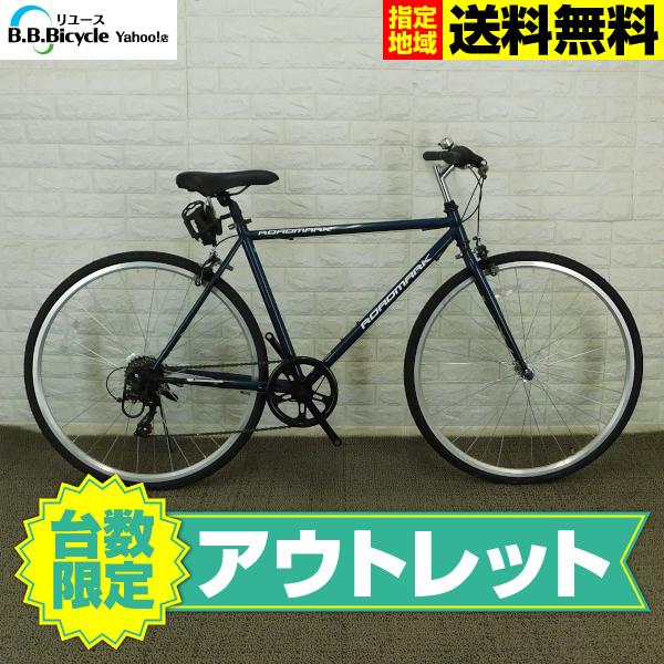 アウトレット 自転車 ロードバイク Road Mark 700 32c 外装６段 Ou B B Bicycleリユース Yahoo 店 通販 Yahoo ショッピング
