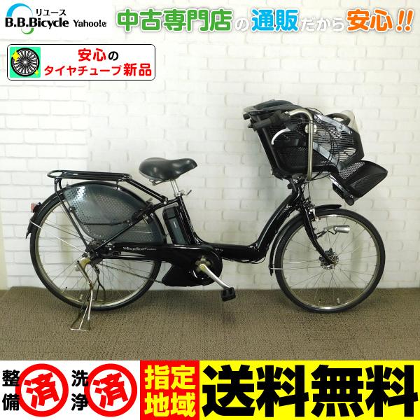 50％OFF】＜リユース・中古＞自転車 電動アシスト 子供乗せ自転車 