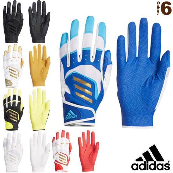 アディダス 野球手袋 5t バッティンググローブ 両手用 Ftk85 Adi Ftk85 ベースボールプラザ 通販 Yahoo ショッピング