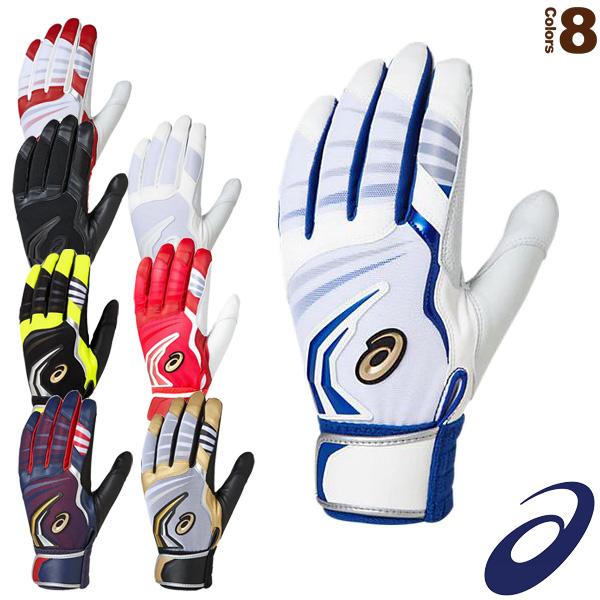 アシックス 野球手袋 ゴールドステージ Speed Axel Ma スピードアクセル バッティング用手袋 両手 3121a245 Ass 3121a245 ベースボールプラザ 通販 Yahoo ショッピング