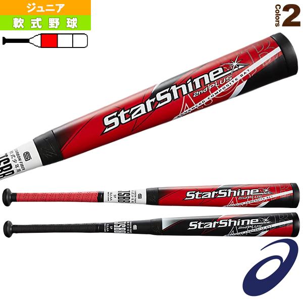 スターシャイン アシックス 軟式野球バット STAR SHINE 2nd PLUS スターシャイン アシックス 軟式野球バット STAR SHINE 2nd PLUS