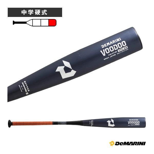 ディマリニ（DeMARINI） ディマリニ『DeMARINI』 野球バット