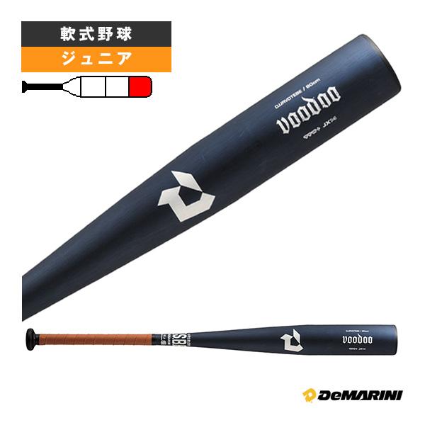 VOODOO ディマリニ『DeMARINI』 軟式野球バット ヴードゥ 小学生軟式用 