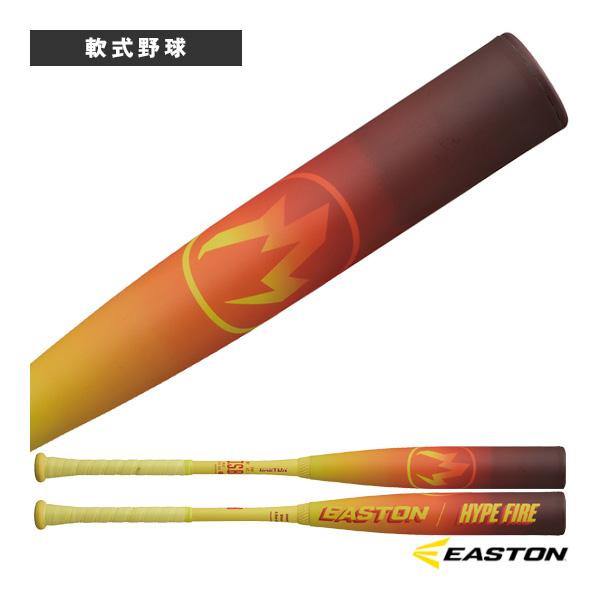 EASTON（イーストン） 軟式野球バット ハイプファイヤー HYPE FIRE
