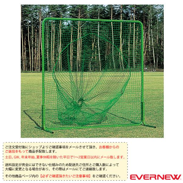 UPstore バックネット 升目3cm 防球ネット 硬式・軟式用野球