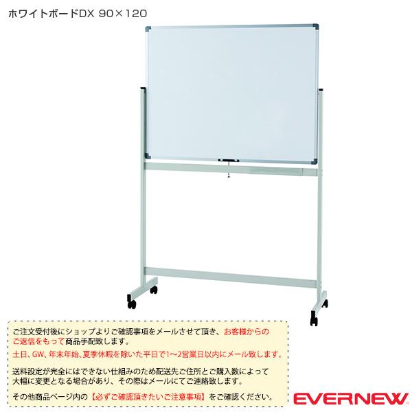 EVERNEW（エバニュー） オールスポーツ設備・備品 [送料別途]ホワイト