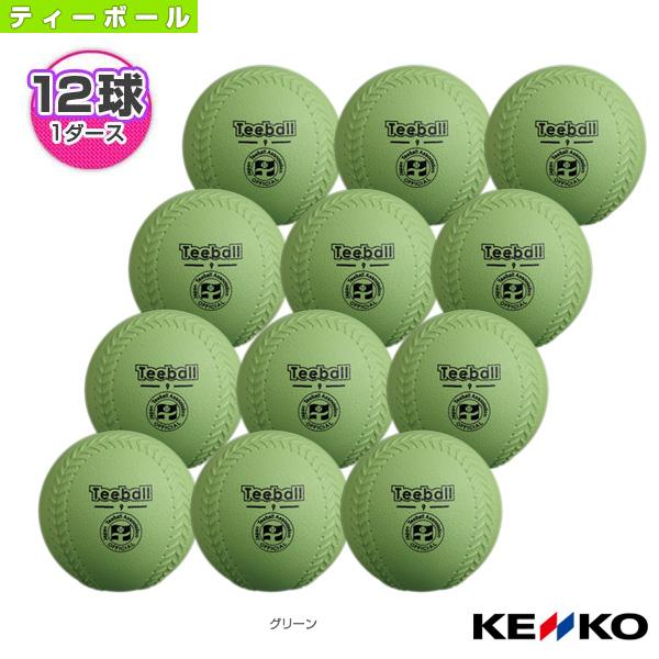 NAGASE KENKO ケンコー ティーボールボール JTAケンコーティーボール/9