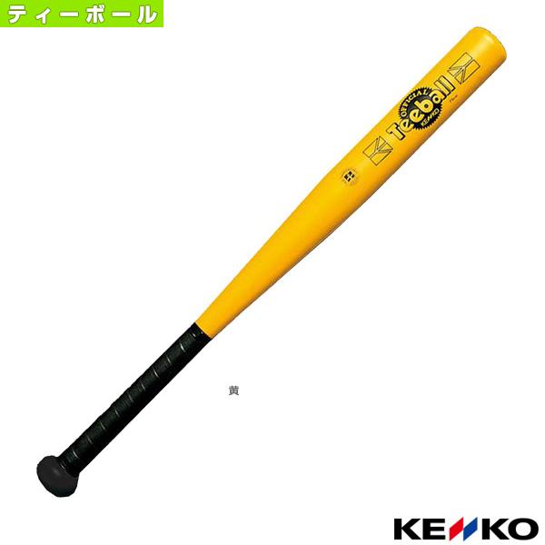 ケンコー ティーボールバット ケンコーティーボールバットM KTBM KENKO「ベースボールプラザ」「野球・ソフトボール専門店」「baseball」「softball」