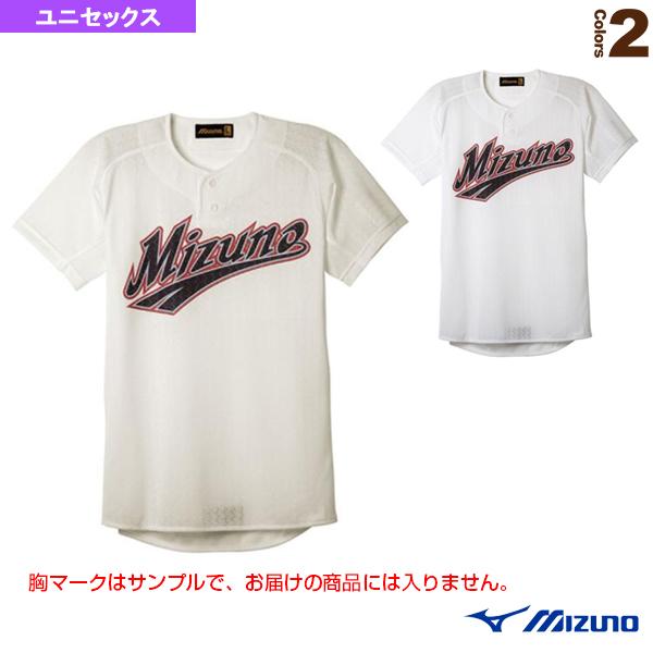 Mizuno Pro ミズノ 野球ウェア『メンズ/ユニ』 ミズノプロ