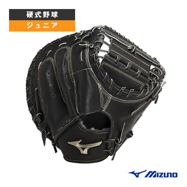 Global Elite ミズノ 野球グローブ グローバルエリートGA/號SAKEBI 