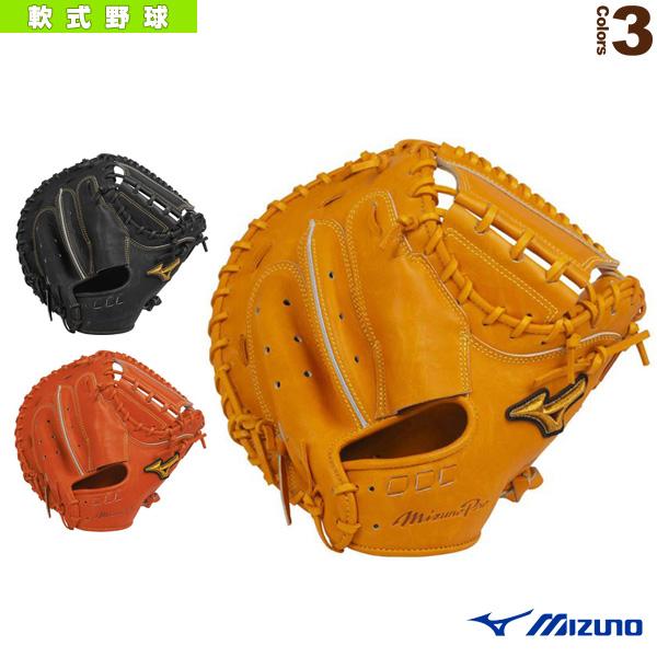 野球グラブ用端材100本詰め込みセット