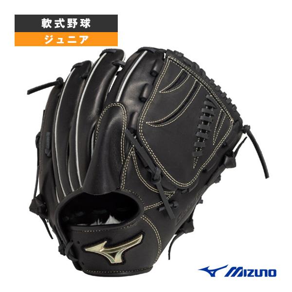 草野球人必見！　Mizuno GlobalElite軟式用グローブ Global Elite ミズノ 軟式野球グローブ グローバルエリート H