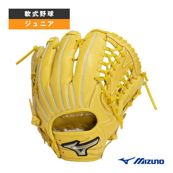 Global Elite ミズノ 軟式野球グローブ グローバルエリートRGブランド