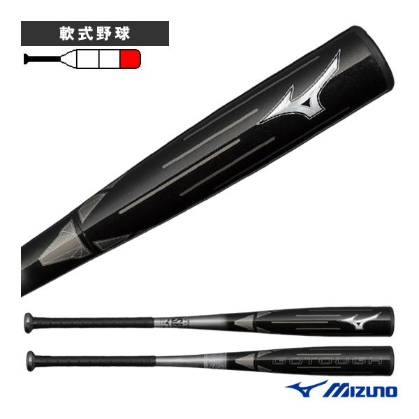 MIZUNO（ミズノ） 軟式野球バット ゴータフ GO TOUGH 軟式FRP製バット