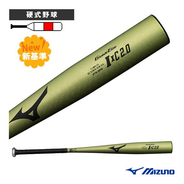 Global Elite IX C2.0 硬式バット Global Elite ミズノ 野球バット グローバルエリート I×C2.0 硬式用