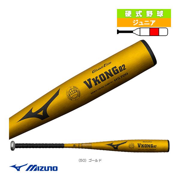 Global Elite ミズノ 野球バット グローバルエリート Vコング02 少年