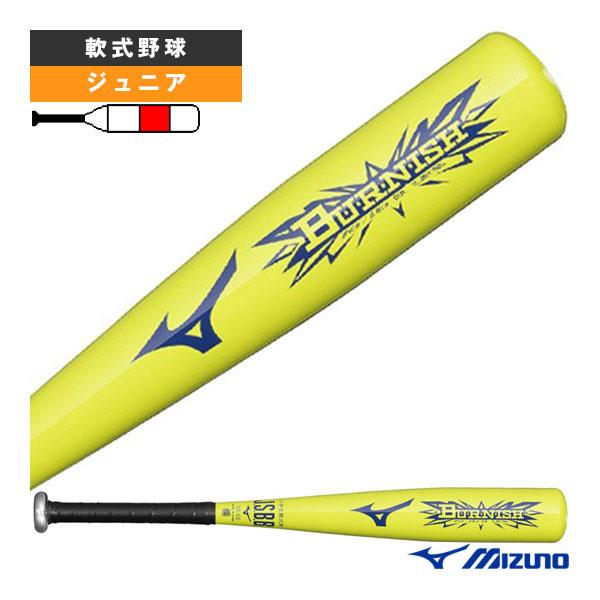 MIZUNO（ミズノ） 軟式野球バット バーニッシュ BURNISH 64cm 480g平均
