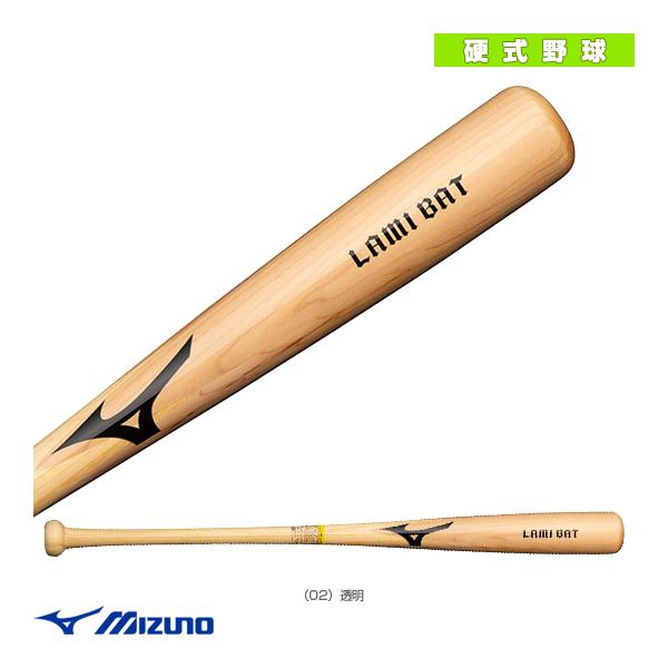 Mizuno 硬式用木製バット 84cm 900g