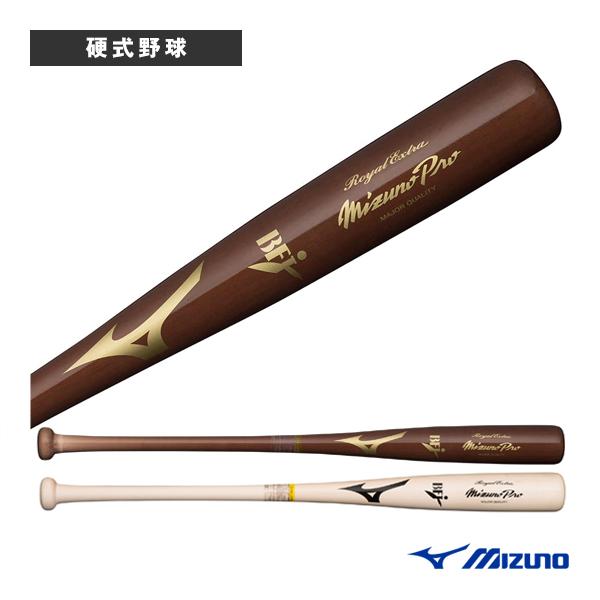 Mizuno Pro ミズノ 野球バット ミズノプロ ロイヤルエクストラ