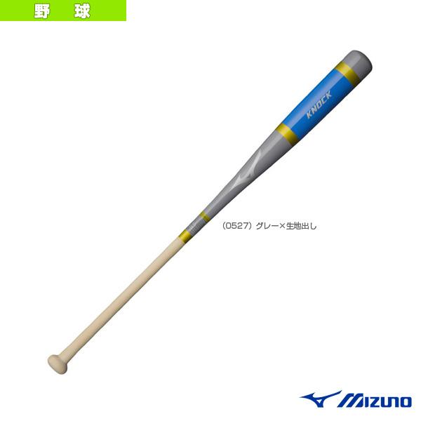 野球 ノックバット 一般 硬式 ミズノ 90cm570g平均 軟式 MIZUNO 生地出し 木製 ミズノプロ ネイビー