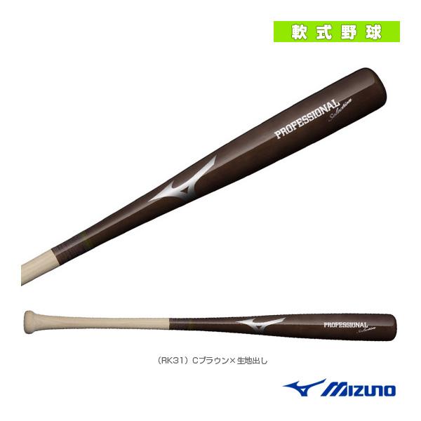 ミズノ 軟式野球バット プロフェッショナルセレクション/少年軟式用木製 バット/栗原型/RK31(1CJWY10780) :miz-1cjwy10780:ベースボールプラザ 通販 ユニックス UNIX バット 少年用 軟式木製バット(80cm) 少年用オリジナル軟式木製バット 野球用品 グッズ トレーニング ベースボール 野球 BT7074