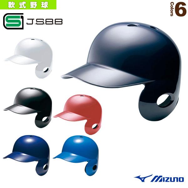 ミズノ 軟式野球プロテクター 軟式打者用ヘルメット／左打者用（1DJHR104） Mizuno「ベースボールプラザ」「野球・ソフトボール専門店」「baseball」「softball」