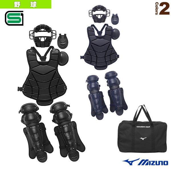 MIZUNO（ミズノ） 野球プロテクター 硬式捕手防具4点セット 1DJPC110