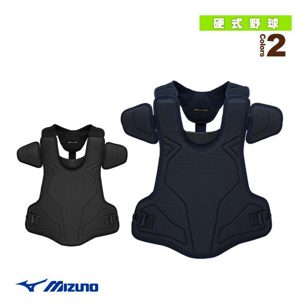 Mizuno Pro ミズノ 野球プロテクター ミズノプロ 硬式用プロテクター