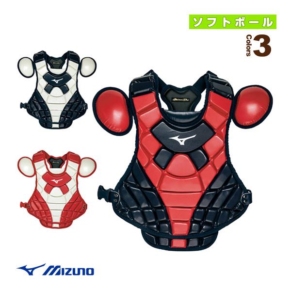 Mizuno Pro ミズノ ソフトボールプロテクター ミズノプロ 硬式用