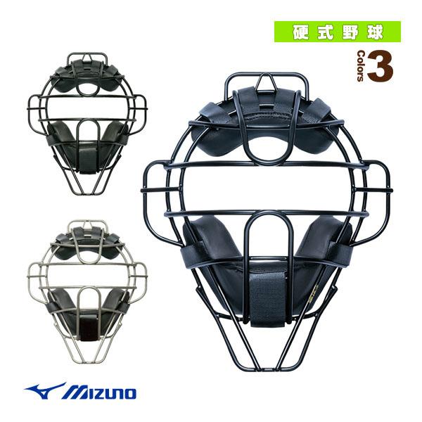 ミズノプロ硬式プロテクター Mizuno Pro ミズノ 野球プロテクター ミズノプロ 硬式用チタンマスク
