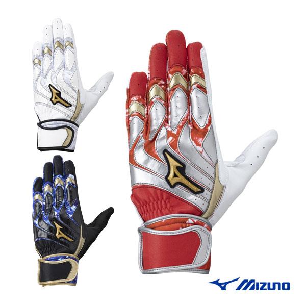 Mizuno Pro ミズノ 野球手袋 ミズノプロ モーションアークUF