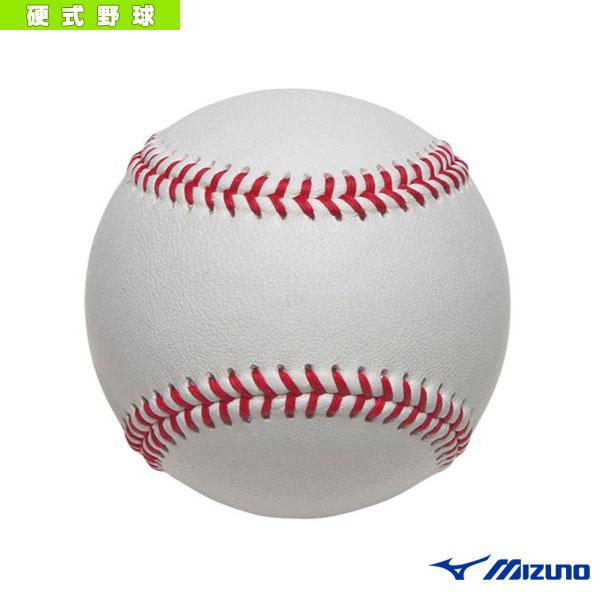 ミズノ 野球 硬式ボールの人気商品・通販・価格比較 - 価格.com