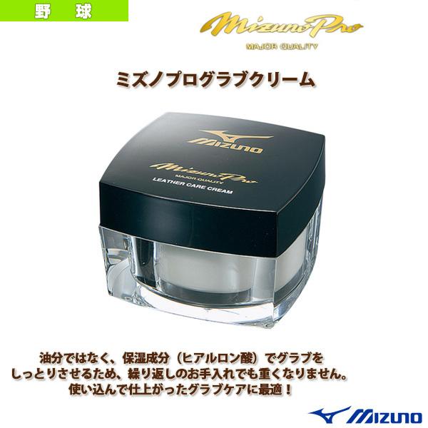 Mizuno Pro ミズノ 野球アクセサリ・小物 レザーケアクリーム クリーム