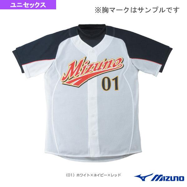 MIZUNO（ミズノ） 野球ウェア『メンズ/ユニ』 ユニフォームシャツ