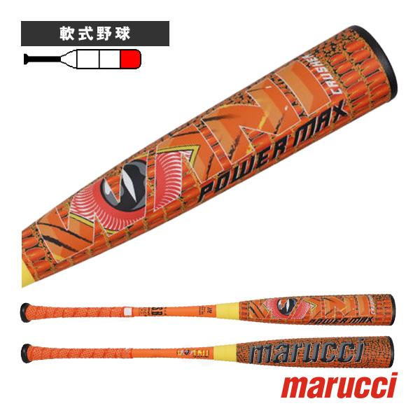 marucci 軟式野球バット ワニクラッシャーパワーマックス WANI CRUSHER