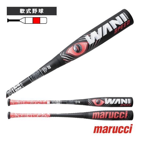 【美品】marucci ワニクラッシャースピード MJJSBBWS 軟式用バット marucci 軟式野球バット ワニクラッシャースピード/WANI CRUSHER