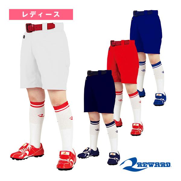 レワード ソフトボールウェア（レディース） ショートパンツ ハーフタイプ レディース LUP-07 レワード 野球ウェア ショートパンツ「ベースボールプラザ」「野球・ソフトボール専門店」「baseball」「softball」