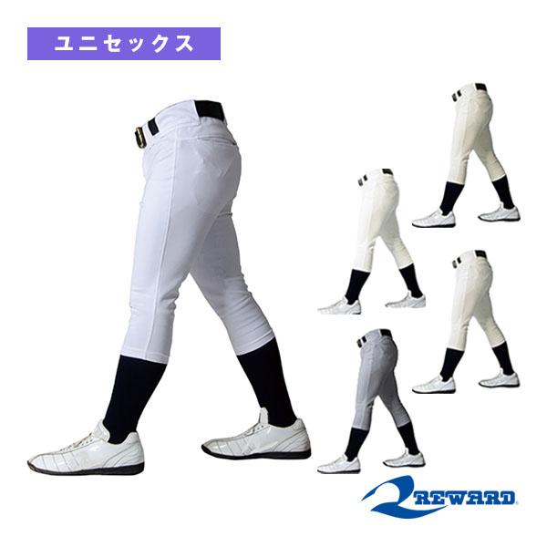 レワード 野球ウェア『メンズ/ユニ』 一枚接ぎハイカットパンツ PGP-01