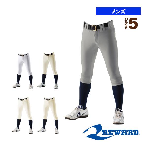 レワード 野球ウェア『メンズ/ユニ』 ハイカットタイプ/ハイカットパンツ『UFP-16』