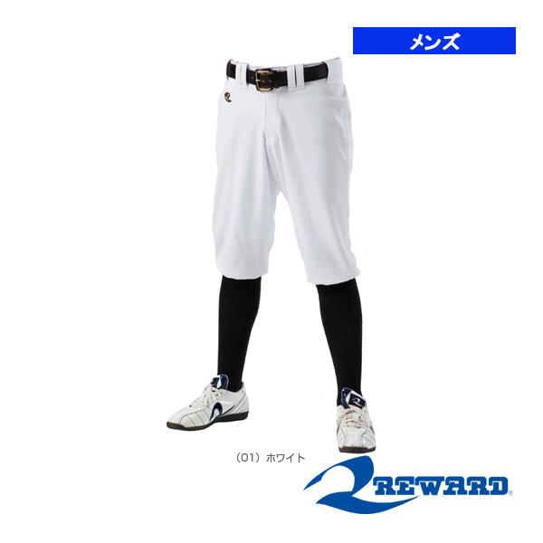 レワード 野球ウェア『メンズ/ユニ』 一球入魂 ベーシック アメリカンハイカットパンツ UFP-592
