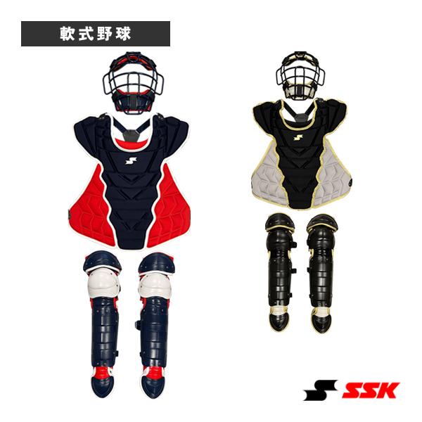 エスエスケイ（SSK） 軟式野球プロテクター 軟式用キャッチャーズ