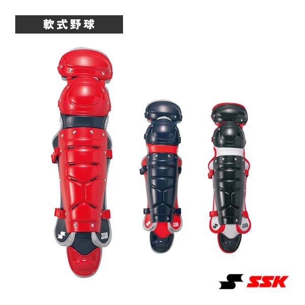 エスエスケイ（SSK） 軟式野球プロテクター 軟式ソフト兼用レガーズ
