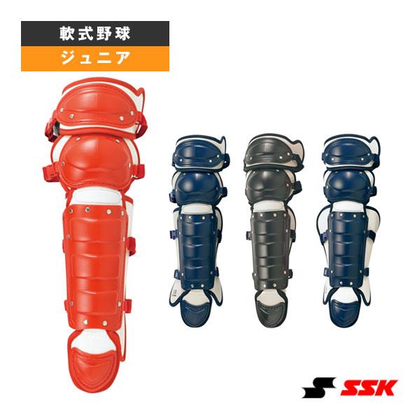 エスエスケイ（SSK） 軟式野球プロテクター 少年軟式ソフト兼用