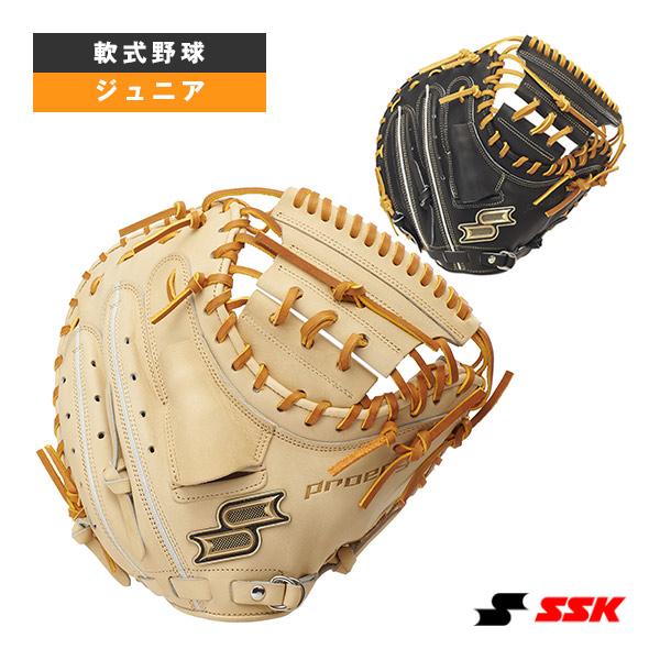 proedge エスエスケイ 軟式野球グローブ プロエッジシリーズ B 少年