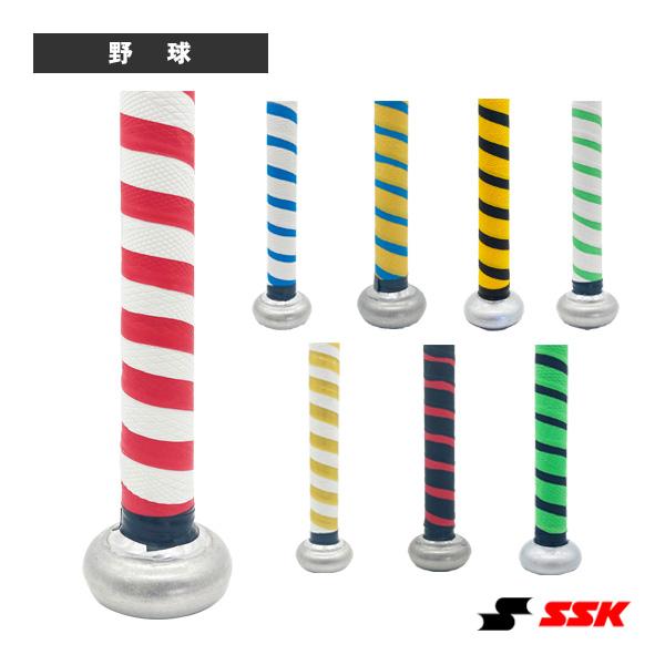 エスエスケイ 野球アクセサリ・小物 イオミックグリップテープ（SBA3002F） SSK グリップテープ バットグリップ イオミックグリップテープ 野球グリップ 野球 硬式野球 軟式野球 厚さ1.1mm「ベースボールプラザ」「野球・ソフトボ...