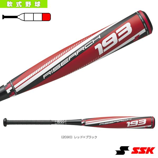 一般軟式用SSKライズアーチ RISEARCH 193 83cm 700g