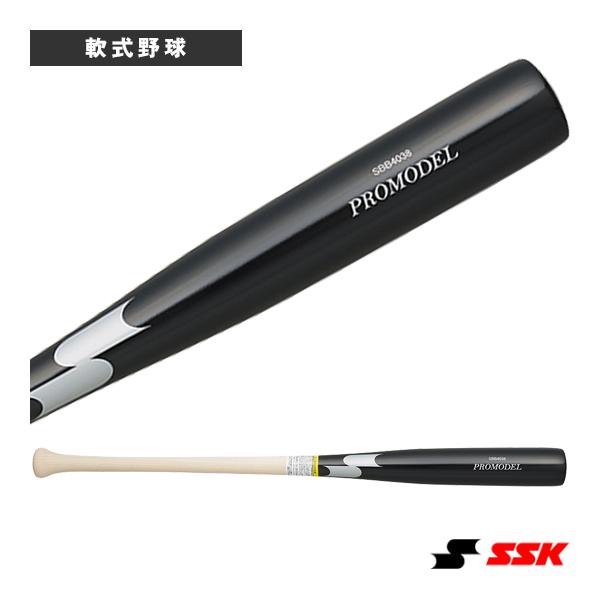 エスエスケイ（SSK） 軟式野球バット プロモデル PROMODEL メイプル 