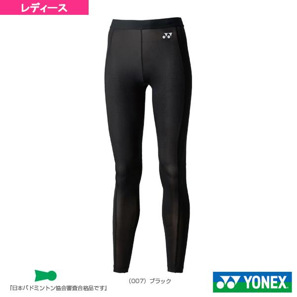 ヨネックス テニス・バドミントンアンダーウェア STB ロングスパッツ/フィットネスモデル/レディース(STB-F2503) :stb-f2503:ベースボールプラザ - 通販 - Yahoo!ショッピング ヨネックス テニス・バドミントンアンダーウェア STB ロングスパッツ/フィットネスモデル/レディース(STB-F2503) :stb-f2503:ベースボールプラザ - 通販 - Yahoo!ショッピング