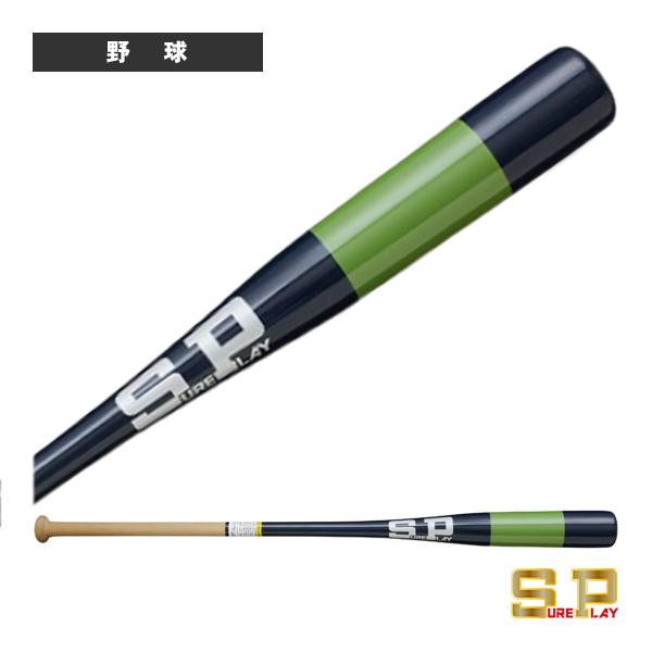 シュアプレイ 野球バット 軽量ノックバット SBT-K89