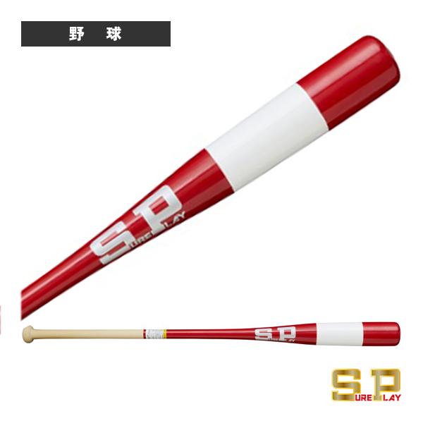ノックバット シュアプレイ 91cm 550g 【公式通販】